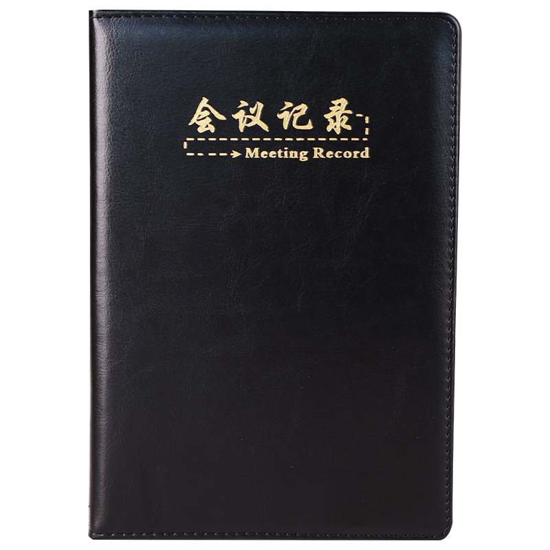 优必利 A5会议记录本 皮面笔记本/记事本 商务办公记事本 日记本笔记本 可定制logo 25-47