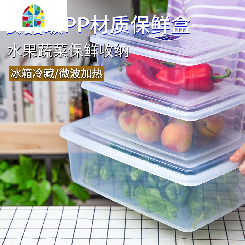 塑料保鲜盒大加厚食品级耐摔白色家用冰箱商用厨房收纳盒可微波炉 FENGHOU高清大图