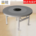 晋舰不锈钢内置转盘餐桌电磁炉火锅桌折叠桌圆形饭店餐桌 1.4米+0.9米转盘（平行电磁炉）