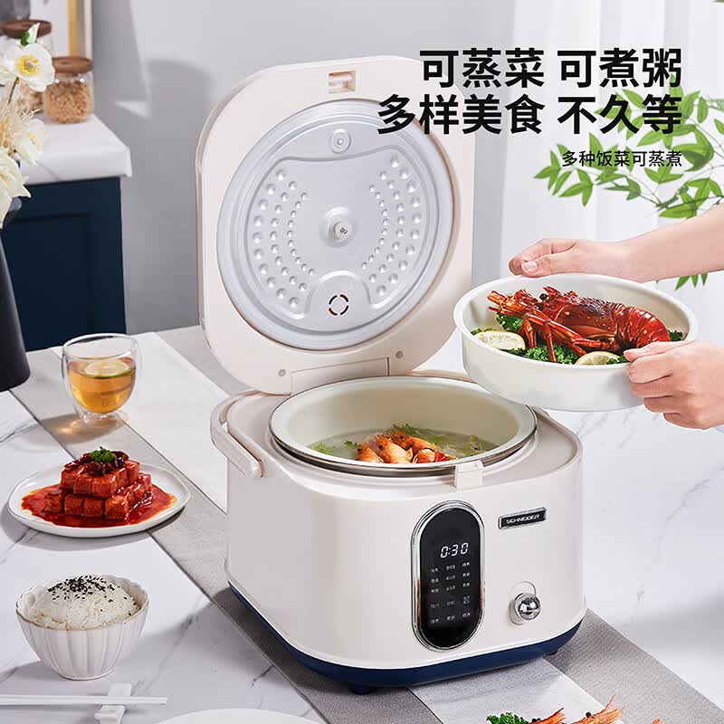 施耐德 SWK-XFL02 智能饭煲 4L高清大图