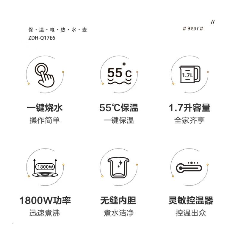 小熊(Bear)热水壶烧水壶保温一体全自动恒温电热水壶家用大容量304不锈钢分体大功率速热双层防烫电热水壶ZD高清大图