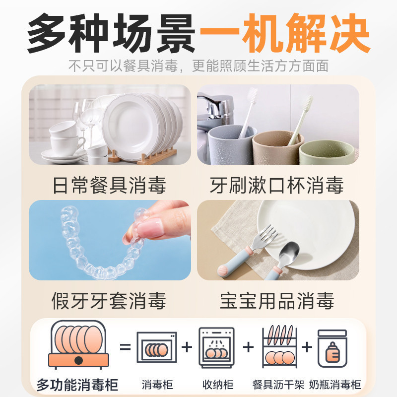 康宝消毒柜家用小型台式碗筷茶杯婴儿奶瓶刀架立式消毒碗柜紫外线烘干保洁免沥水迷你厨房收纳柜ZTD42-B