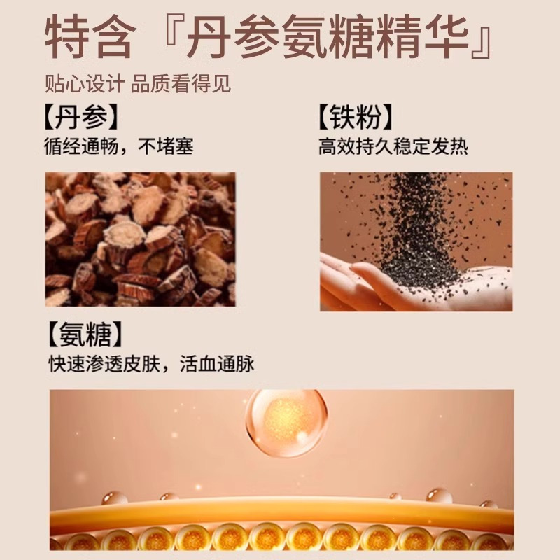[内廷上用]北京同仁堂手腕热敷贴蒸汽护腕发热敷鼠标手腱鞘腕带关节保暖