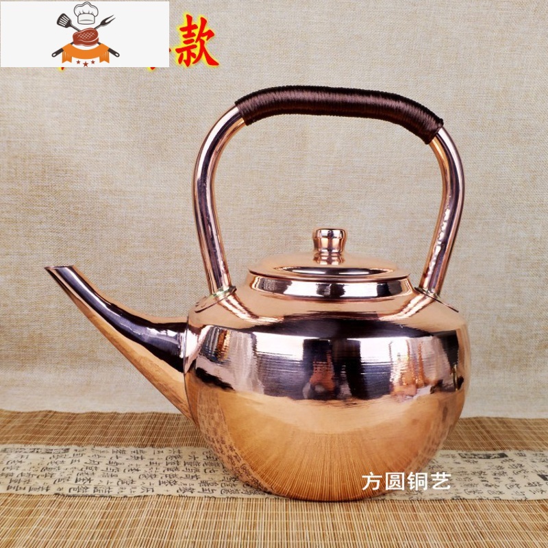 铜壶烧水壶家用纯铜纯紫铜铜茶壶手工烧水铜壶加汤壶黄铜大号加厚 3升★加厚★紫铜 敬平高清大图