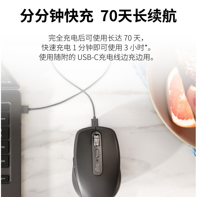 罗技(Logitech) MX Anywhere 3S无线鼠标-茱萸粉