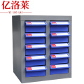 亿洛莱 零件柜 10抽 台