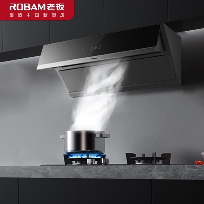 [新品变频]老板(robam)cxw-260-28x5s 单油烟机 侧吸式油烟机 23m06
