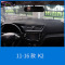 起亚K3专用中控仪表台防晒避光垫 起亚福瑞迪K2K3SK4K5KX3智跑狮跑汽车改装工作台遮阳隔热防滑防反光垫