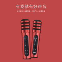 纽曼MC01 玫瑰金手机麦克风 全民K歌 唱吧 YY 主播K歌直播电容麦克风专用话筒 苹果 安卓通用 红