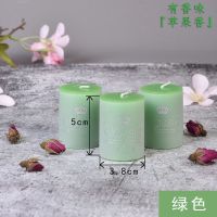 香薰蜡烛 浪漫无烟欧式精油spa 大圆柱烛光晚餐蜡烛 去烟味|绿色绿茶 注意:要拍8只发礼盒装需