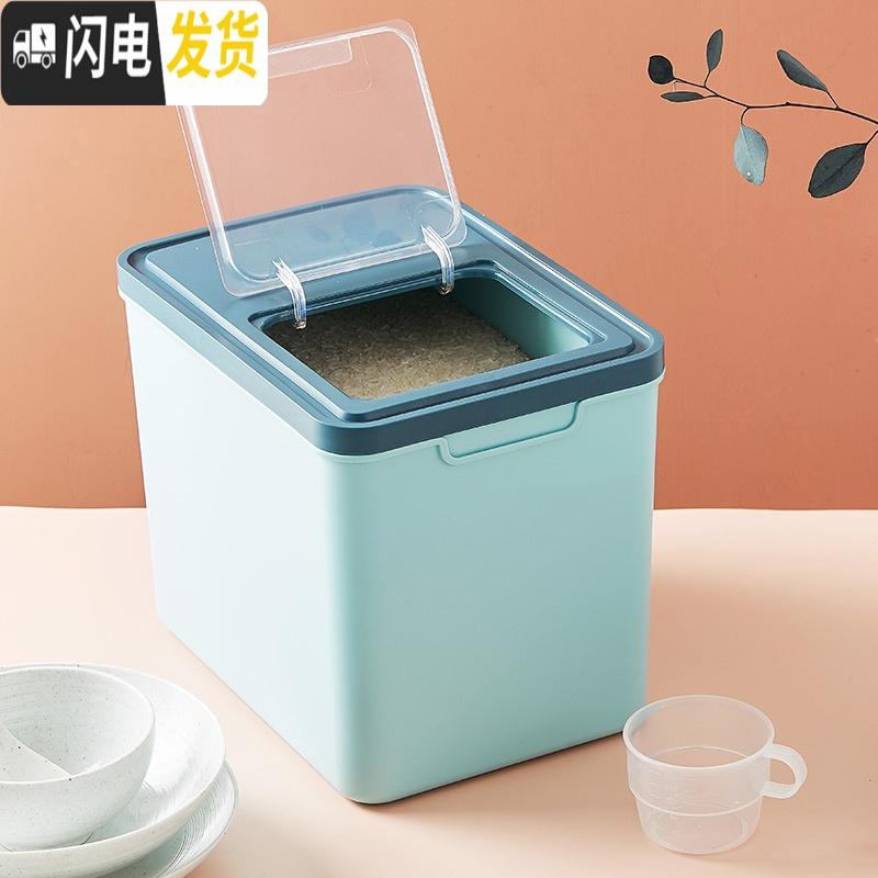 三维工匠装米桶家用20斤储米箱防潮防虫密封米罐米盒子米缸米面粉桶收纳箱收纳桶高清大图
