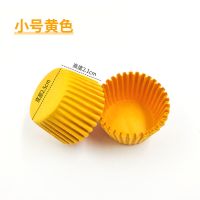 雪媚娘纸托蛋糕纸托大中小号烘焙蛋糕纸杯马芬杯曲奇面包纸托