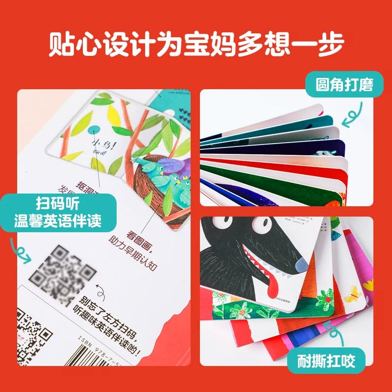 听听我是谁(中英双语)/我猜到啦幼儿艺术启智游戏书 [正版]书店幼儿启蒙早教书我猜到啦幼儿艺术启智游戏书0-4岁儿童中英高清大图