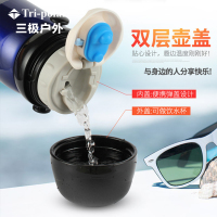 三极户外(Tri-polar) TP3608不锈钢真空保温杯水杯户外自驾车载运动水瓶礼品大容量保温壶