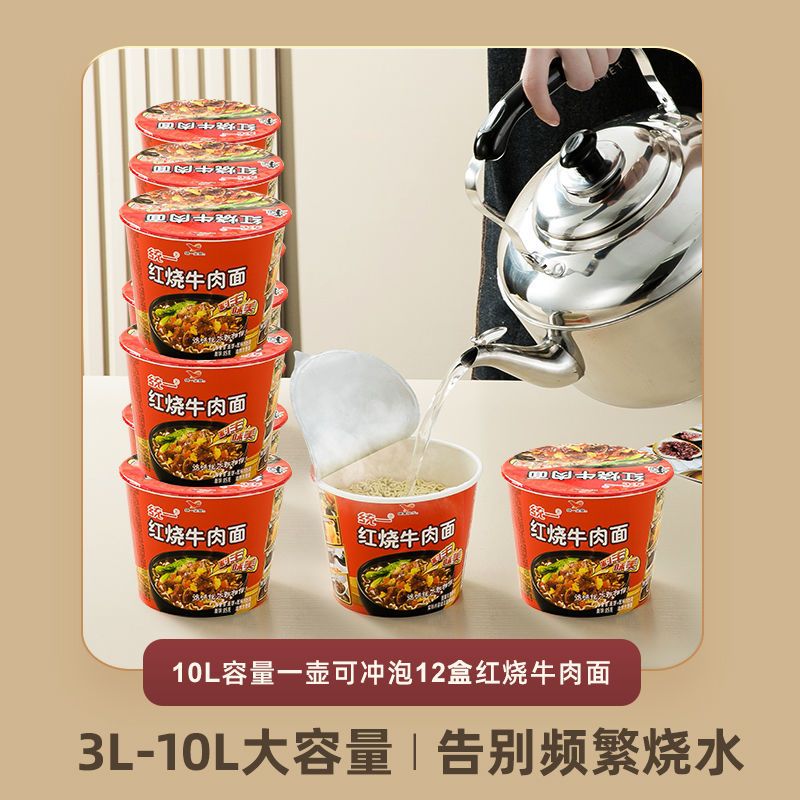 304不锈钢烧水壶[节能特厚]家用鸣笛壶天然气电磁炉通用大汤壶 节能抗高温设计[质保十年] [304食品级]壶盖+鸣音器