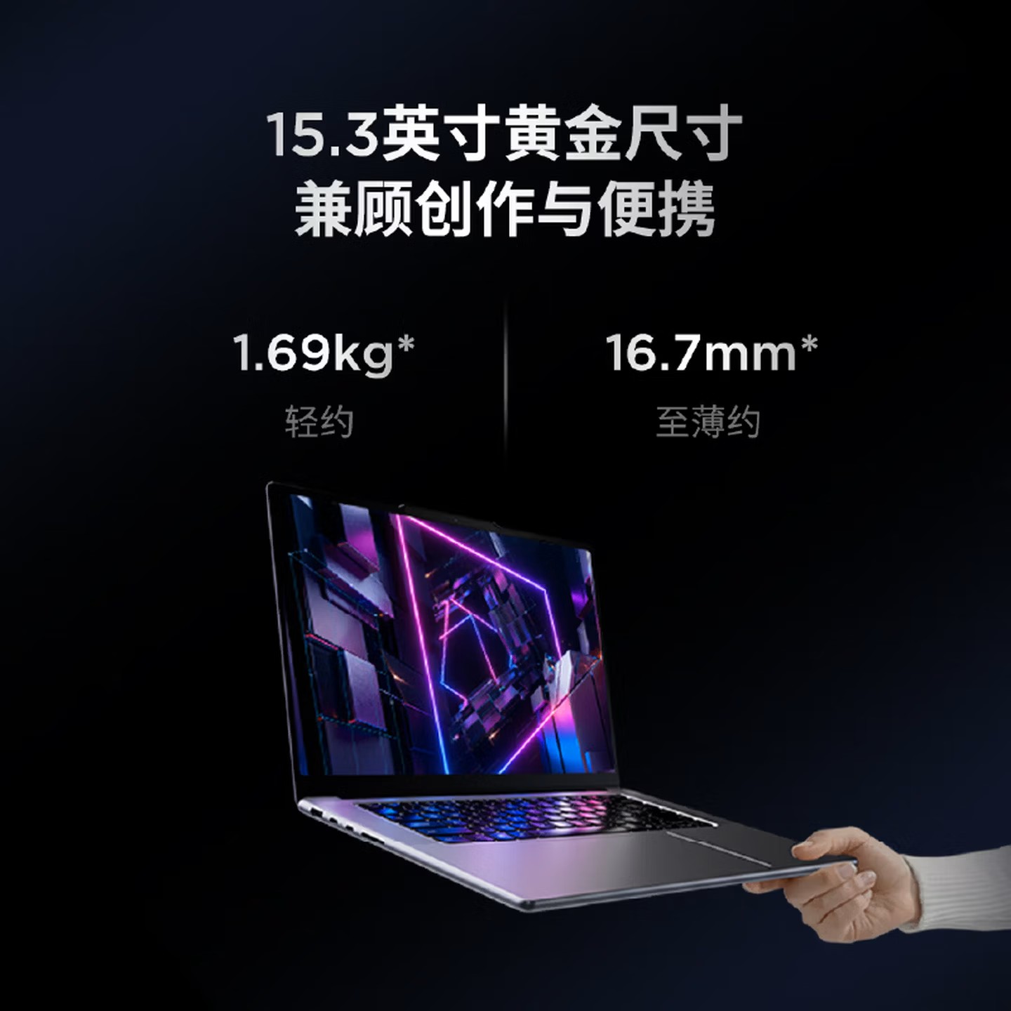 联想(Lenovo)YOGAPro15Aura AI元启15.3英寸触控屏笔记本3代Ultra7-356H RTX5060 32G 1T 2.5k 165Hz OLED 妙笔 灰色高清大图