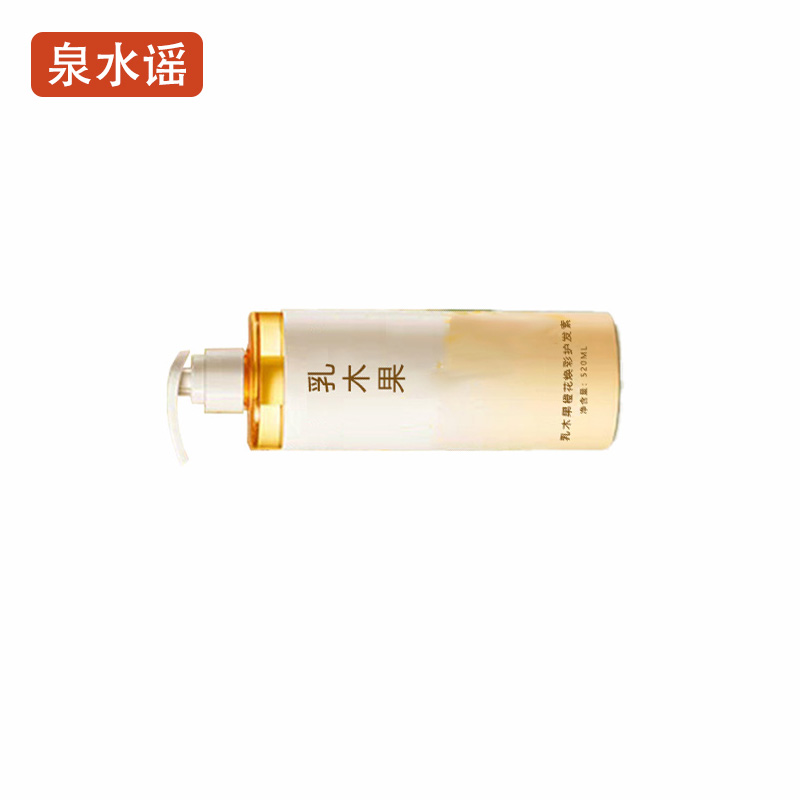 泉水谣QSYGW-0320 520ml 乳木果橙花焕彩 护发素 (计价单位:瓶)橙色高清大图