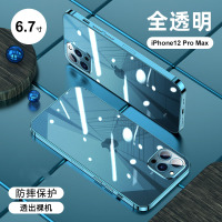 可波 防摔苹果13pro手机壳iPhone13promax保护套全包边13mini电镀软壳个性max液态硅胶