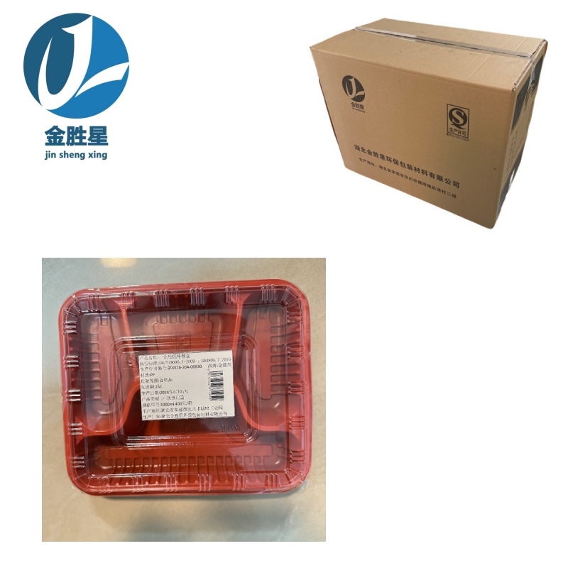 金胜星 一次性四格餐盒 1000ml 400只/箱高清大图