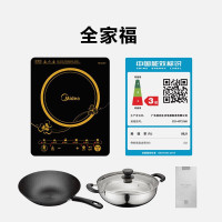 美的(Midea) 电磁炉 RT2160 家用触摸屏电磁炉灶 触控式德国HEGON汉森面板8档火力