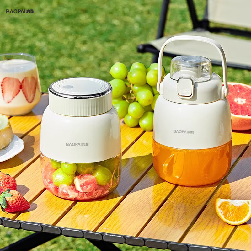 豹牌 居家外出便携一杯双盖榨汁直饮果汁桶 -PN065