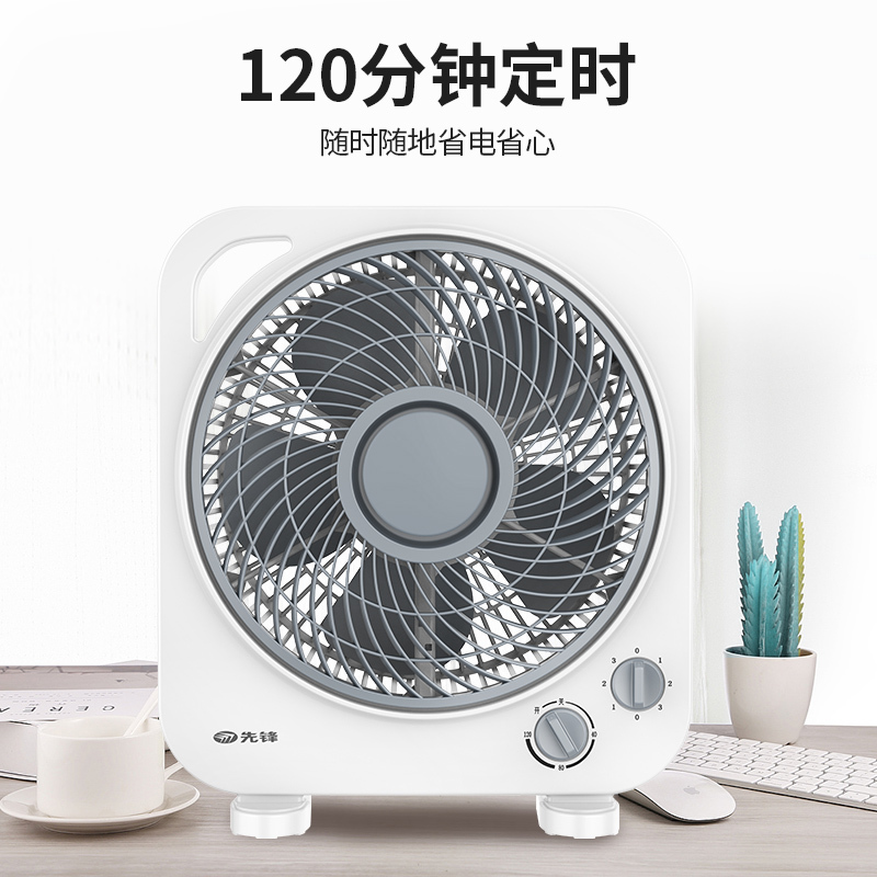 先锋台式转页扇KYT25-21A