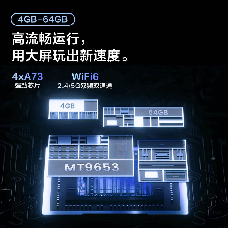 [官方自营]Vidda65英寸音乐K歌电视MUSJBL音响144Hz高刷 4+64GHDMI2.1超薄游戏液晶65V5K