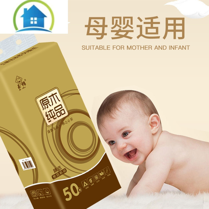 三维工匠14卷/提 卷纸无芯卫生纸巾厕所厕纸整卷纸