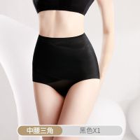 简云收腹裤女强力收小肚子提臀翘臀神器束腰瘦身塑形高腰内裤夏季 [交叉收腹-中腰三角]黑色 M [适合80-100斤]