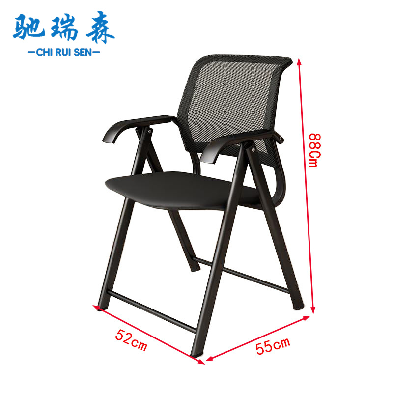 驰瑞森 办公椅高清大图
