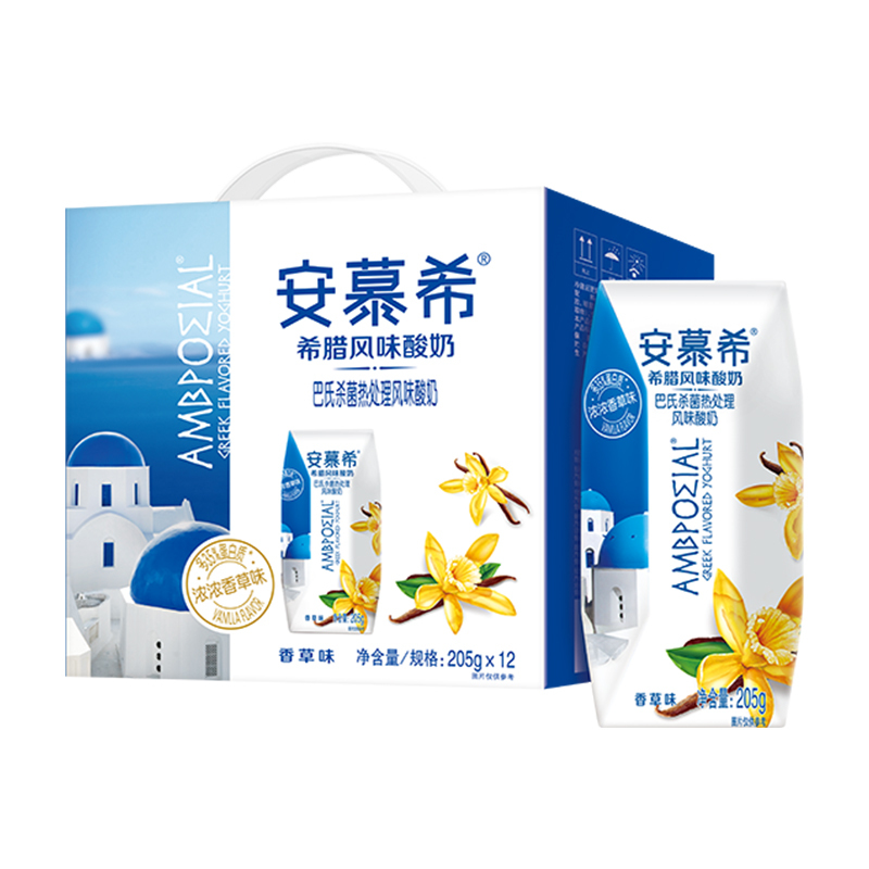 伊利安慕希希腊风味酸牛奶香草味205g12盒成人学生早餐奶营养牛奶2件