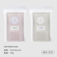 洁丽雅毛巾纯棉洗脸家用成人不掉毛柔软全棉吸水抗菌加厚面巾 藕色+驼色（纯棉抗菌款）独立包装