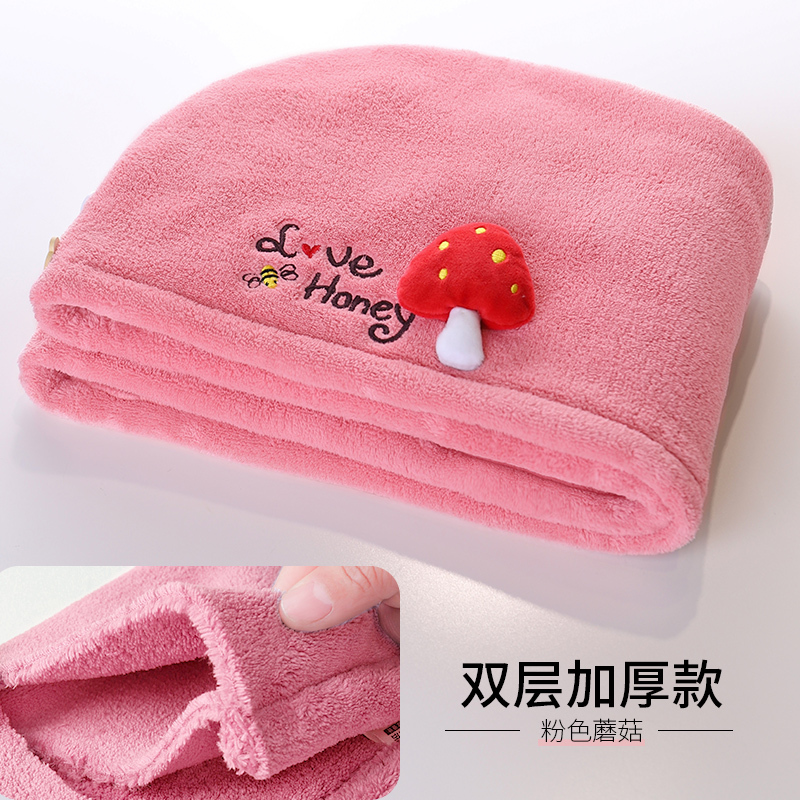 双层加厚超吸水干发帽 厚可爱女速干家用包头巾包头发的洗头毛巾|粉色蘑菇