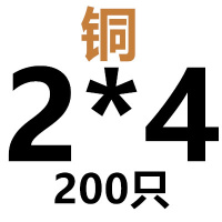 GB827不锈钢304标牌铆钉铝滚花铭牌铜铆钉商标实心M2M2.5M3M4M5mm
