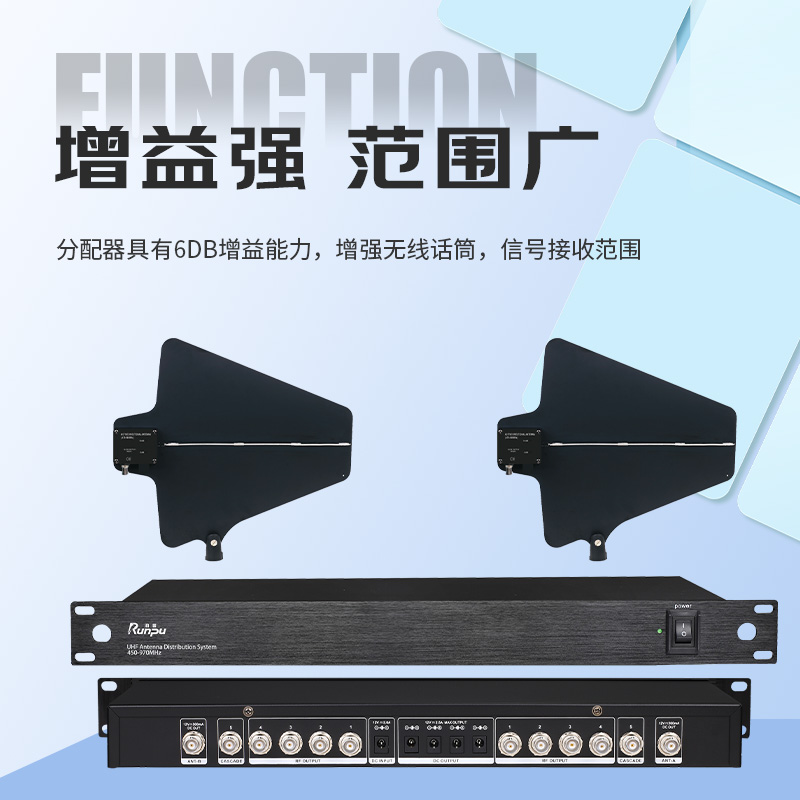 润普Runpu会议音频扩声系统麦克风信号放大器室内室外远距离增强信号专业10路天线放大器RP-TXF10B高清大图