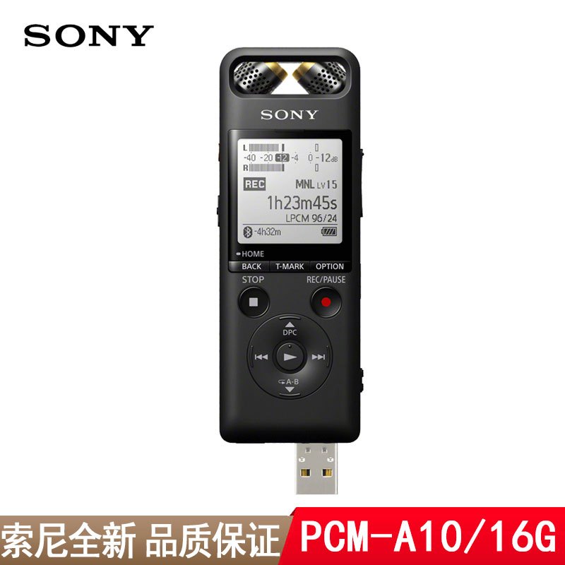 索尼 Sony 录音笔pcm A10 送转写卡 索尼pcm A10 录音笔16g存储专业线性录音棒高清录音无线蓝牙手机远距离 操控mp3无损播放器 价格图片品牌报价 苏宁易购康宏龙江数码专营店