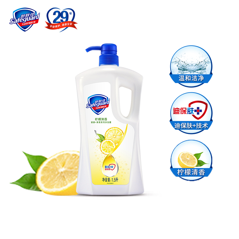 舒肤佳沐浴露沐浴乳液 柠檬清新型1500ml 果香清爽 无皂基 pH中性温和 新老包装随机发货