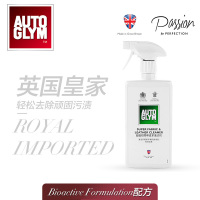 AutoGlym织物皮革清洁剂进口汽车内饰强力清洗剂真皮座椅顶棚去污 500毫升