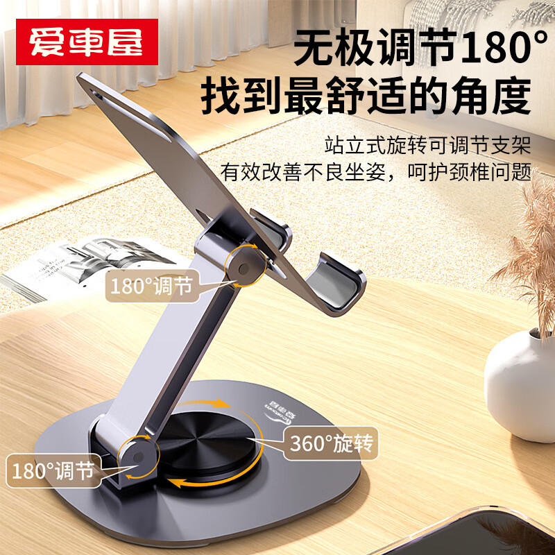 爱车屋通用手机座D-3055 黑色超轻20克落地支架稳固防滑设计高清大图
