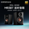 漫步者(EDIFIER)MR3BT 专业监听音箱蓝牙V5.4有源台式电脑桌面低音炮HiFi金标认证木质音响多种输入方式