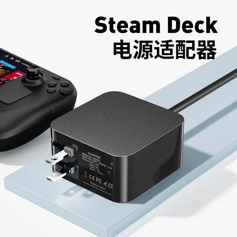 鑫喆适用于steam deck充电器switch充电器ns lite游戏主机oled电视底座投屏电源适配器配件