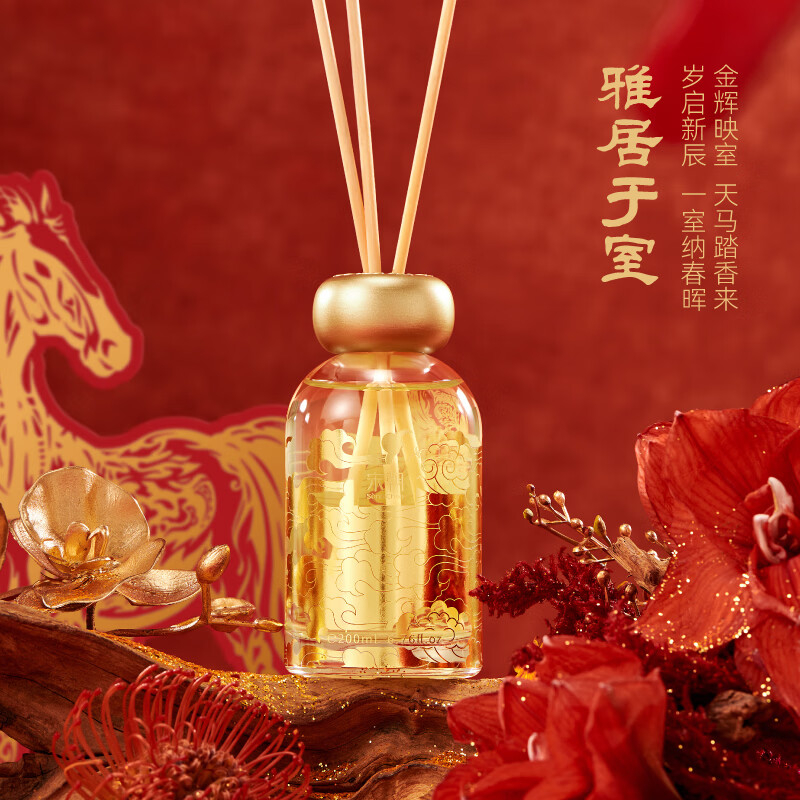 宋朝 天马行空礼盒 日常款高清大图
