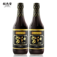 [三伏+老抽]程德馨酿造酱油0零无添加台湾进口酱油家用调味酱油
