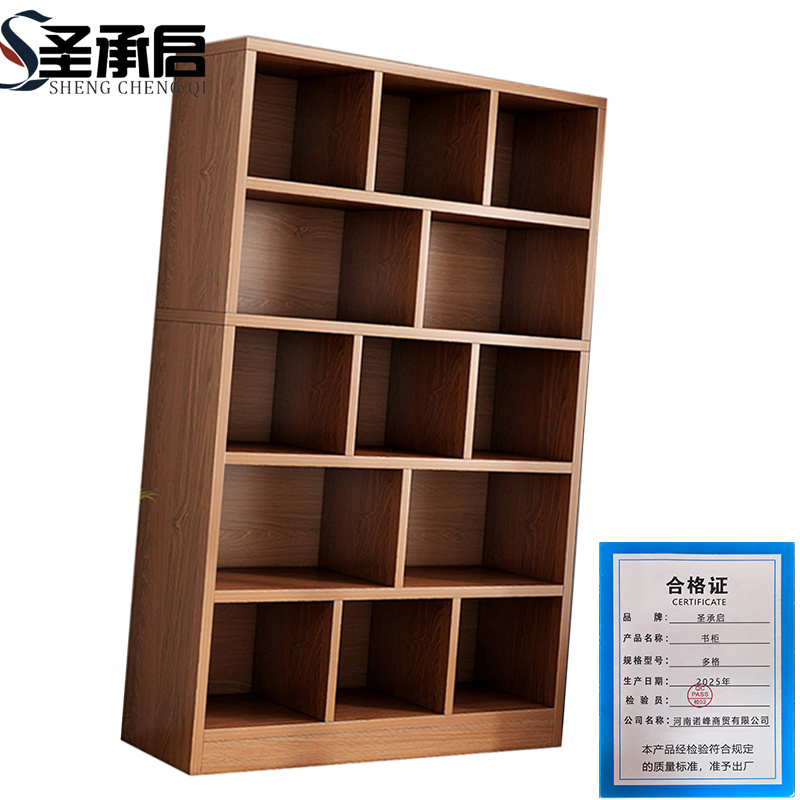 圣承启 书柜 多格 台高清大图