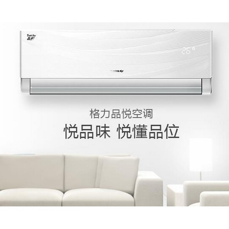 格力N (GREE)大1匹定频挂机 品悦