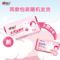 心相印3XCY007+P2(提装)湿厕纸女性7片装湿巾8包云熊22-1版 3提装（共24包）