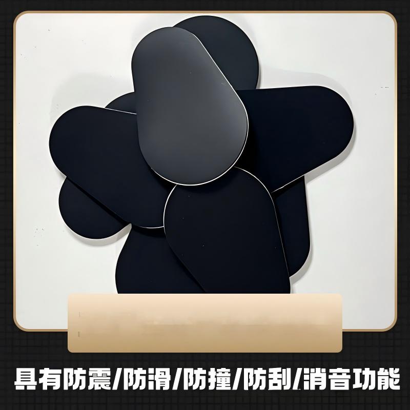 红缅餐桌自粘防滑异形耐磨脚垫*1个高清大图