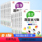 语文 一年级上 [正版]2024新小学语文数学同步课前预习题单一二三年级四年级五六年级上下册语文人教版同步课前预习课后练