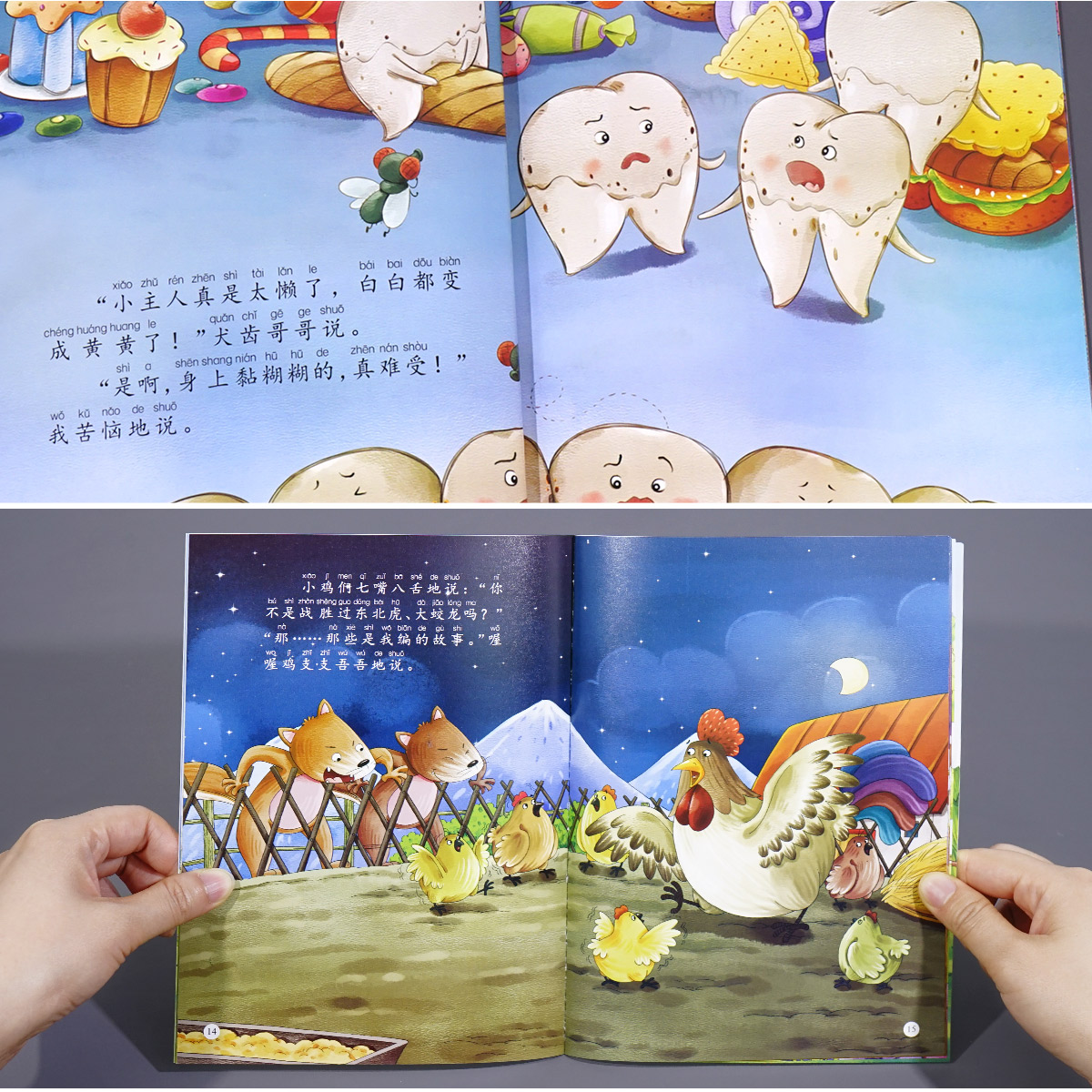 [全28册]好习惯+情商+亲情培养绘本 [正版]幼儿园绘本阅读3–6岁小班到中班三四岁儿童绘本故事书4-5岁幼儿亲子睡前高清大图