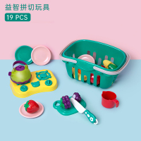 贝恩施儿童厨房玩具过家家套装仿真厨具做饭煮饭男女孩宝宝 切切乐(19件套)228D4-2